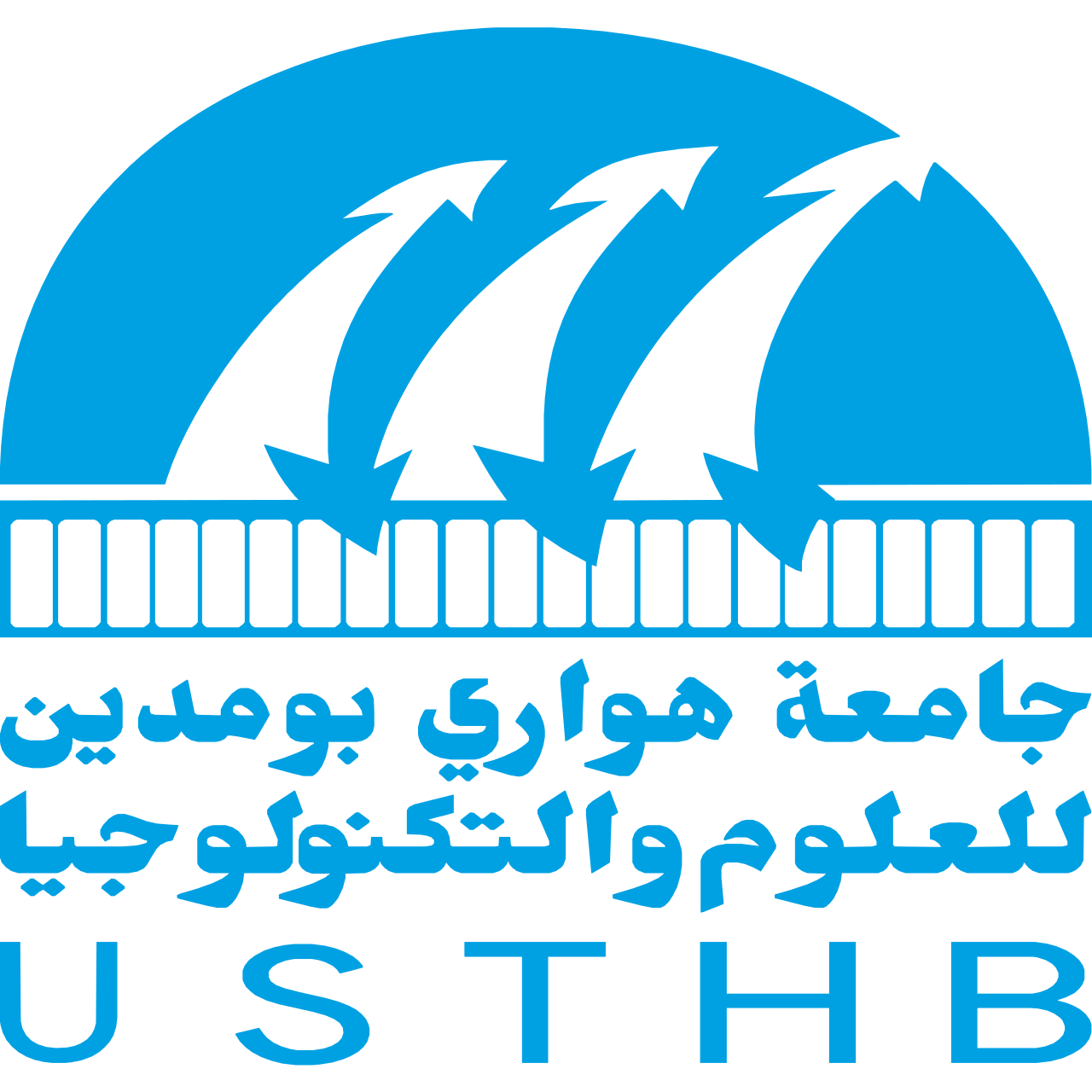 The First National Workshop on Pollution and Environmental Vulnerability (December 2-3, 2025)